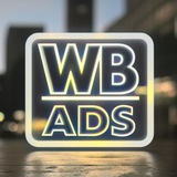 WB ADS | Реклама товаров маркетплейсов