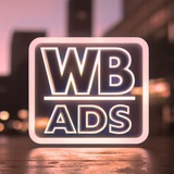 WB ADS | Чат блогеров и поставщиков