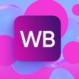 Wildberries, для всех!
