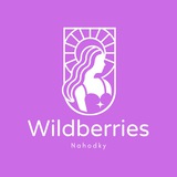 Wildberries поставщики | Чат Инфографика