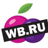 Wildberries |WB| - СПБ |FBW| |FBS|DBS|