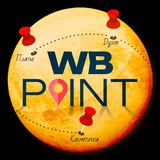 WB POINT 📌