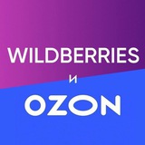 Самовыкупы на ВБ и ОЗОН
