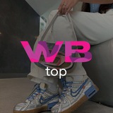 WB soniks | Товары с ВБ