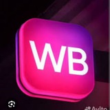 Трендовые Товары WB🍀