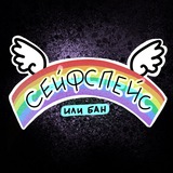 Подслушано у Вебкам-моделей