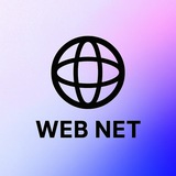 Webnet VPN - НОВОСТИ