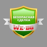 Фриланс работа. Фриланс биржа "Виду" we-doit.ru