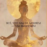 Вера Wedomira💜