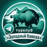 Западный Кавказ 🏔🤍 Мостовской/ Мостовский