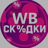 Wildberries Ozon Выкупы Отзывы