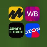 5 ЗВЁЗД️️✨КЕШБЭК✨WILDBERRIES✨ТОВАРЫ ЗА ОТЗЫВ✨