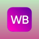 Wildberries - лучшие находки