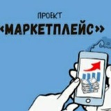 ВАЙЛДБЕРРИЗ и ОЗОН НОВОСИБИРСК ЧАТ ПОСТАВЩИКОВ