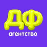 ДикиеФламинго WildFlamingо: инфографика, контент для WB/Ozon