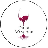 Wine_Jet_Abkhazia