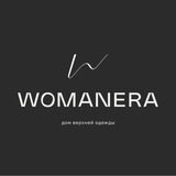 WOMANERA ШУБЫ ЭКОМЕХ ПУХОВИКИ ПАЛЬТО