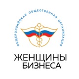 Бизнес женщины России