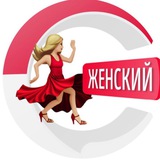 Женский чат 🌹Мариуполь