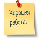 Работа и вакансии - Домашний персонал.