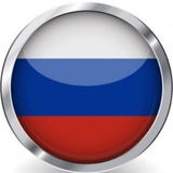 РАБОТА В РОССИИ