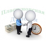 Работа. Пластуновская, Динская, Краснодар