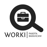 WORKI | Работа | Вакансии