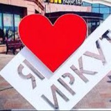 Ищу работу Иркутск