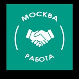 🇭🇺 🇺🇿РАБОТА | КОР | ИШ | ЖУМУШ | Москва 🇰🇬 🇷🇺