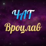 Вроцлав Чат