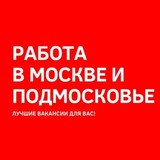 халтура москва 1