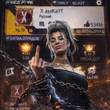 Xamka FF