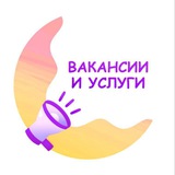 ХИМКИ | РАБОТА ВАКАНСИИ