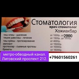 Самарканд