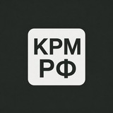 KRM РФ🇷🇺
