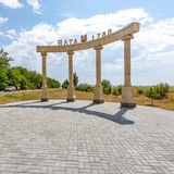 ЯЛТА МАНГУШСКИЙ р-он ОБЪЯВЛЕНИЯ