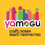 Я Могу! 🧶🎨