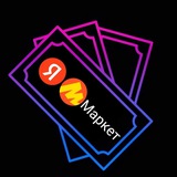 ЯМ | НЕДОТЕМЩИКИ