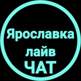 Ярославский район | Чат | СВАО | Москва