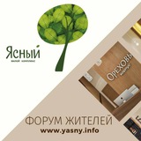 ЖК ЯСНЫЙ ЧАТ МОСКВА