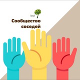 ЖК Ясный - ОСС (Общее Собрание Собственников)