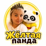 Логомагазин «Жёлтая панда»