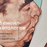 CRM Marketing & Retention