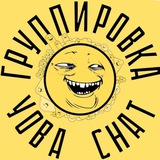 ПНД «YOBA Discuss»