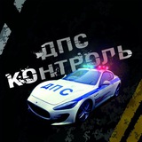 Где гайцы? Йошкар-Ола 😈