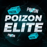 POIZON ELITE