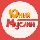 Первый онлайн-садик