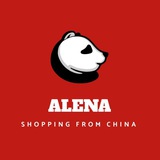 Alena Shopping from China🇨🇳 Taobao | 1688 |Pinduoduo