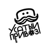 Усатый Привоз