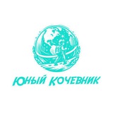 🌎Юный Кочевник🌏 Аренда путешествующих кемперов🌏🚀🚀🚀